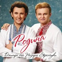 Дмитро Яремчук