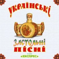 Гурт Експрес