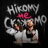 SIMBOCHKA