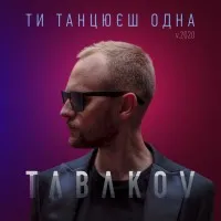 TABAKOV
